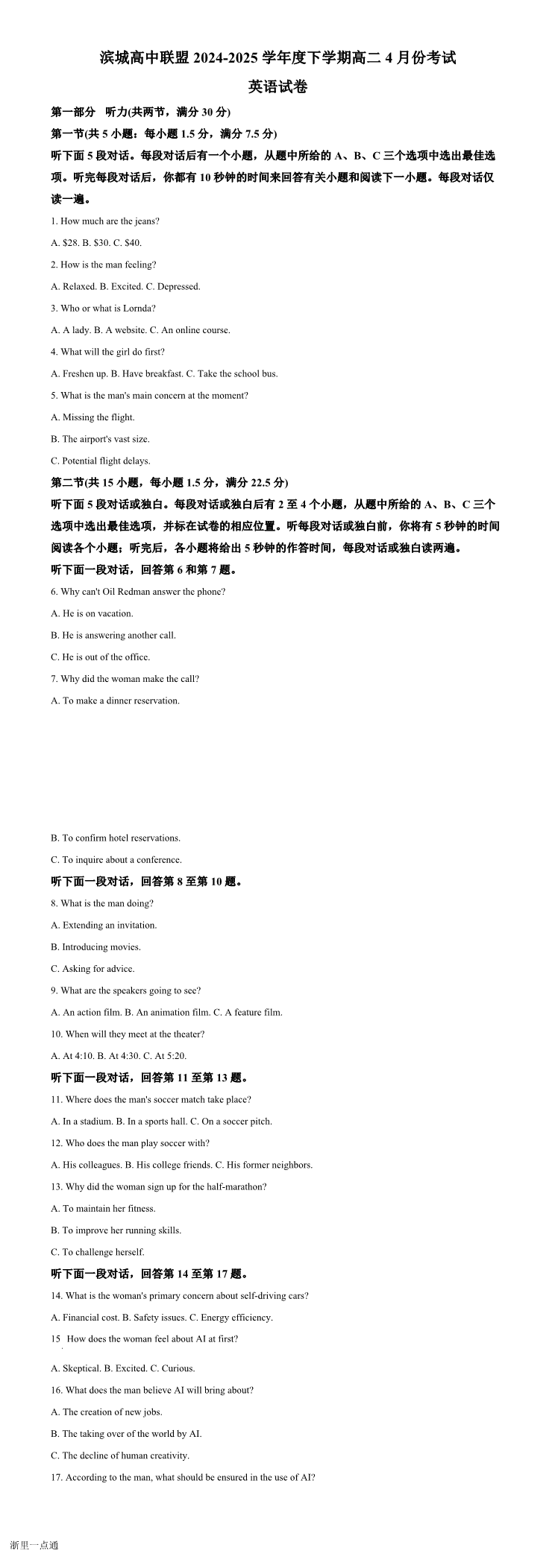 缩略图